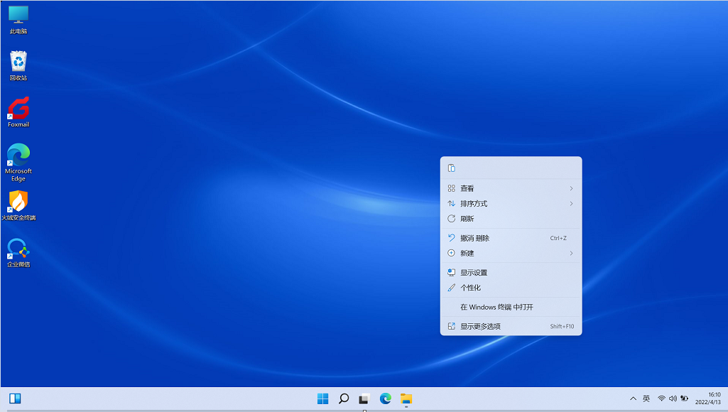 Windows11个性化设置之右键菜单和任务栏