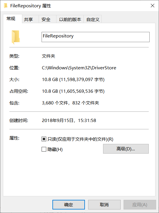 Windows清理FileRepository